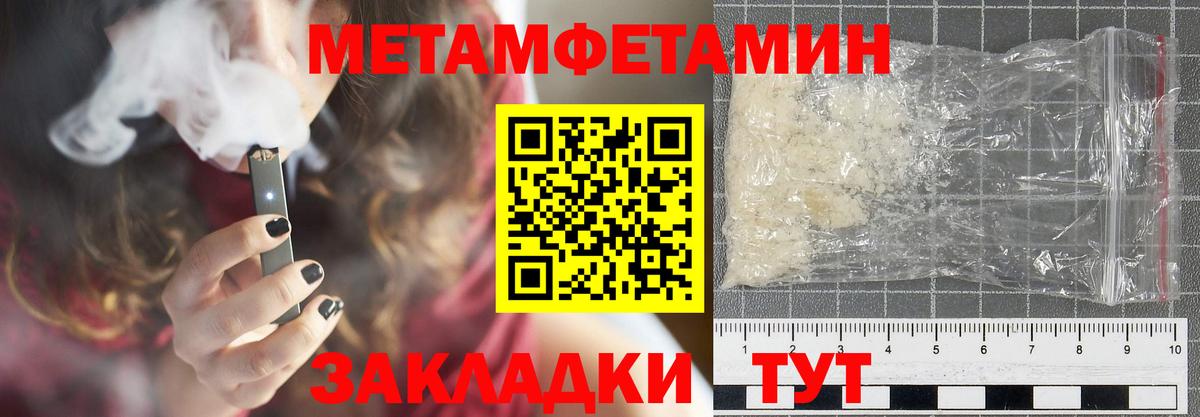 АМФЕТАМИН  Вход с VPN  Истра  АМФ 97% 