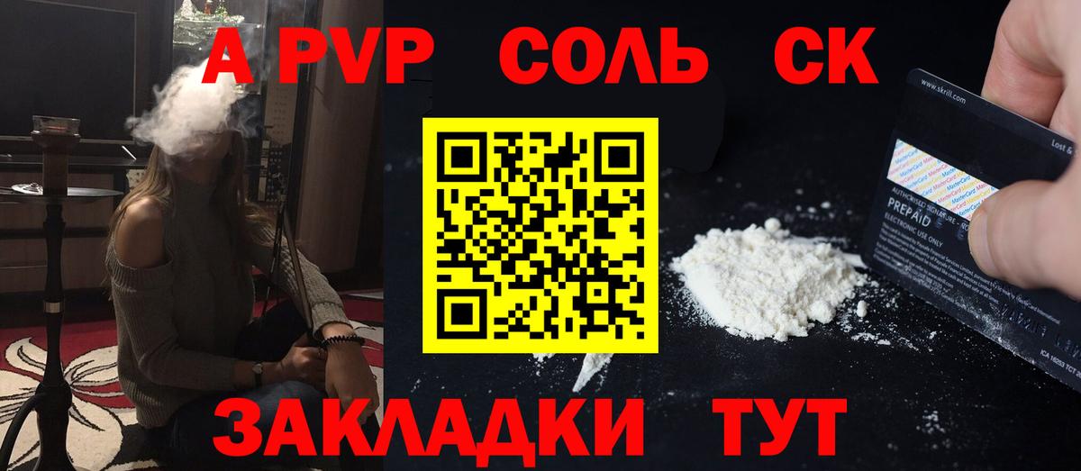 Альфа ПВП СК КРИС Истра