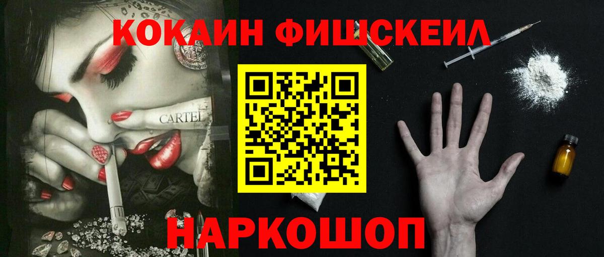 купить наркоту  Вход с VPN  Истра  КОКАИН  КОКАИН Columbia  Cocaine Эквадор 
