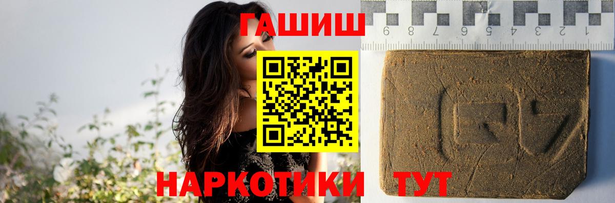 Истра  ГАШ  Вход с VPN  Гашиш индика сатива  ГАШ убойный 