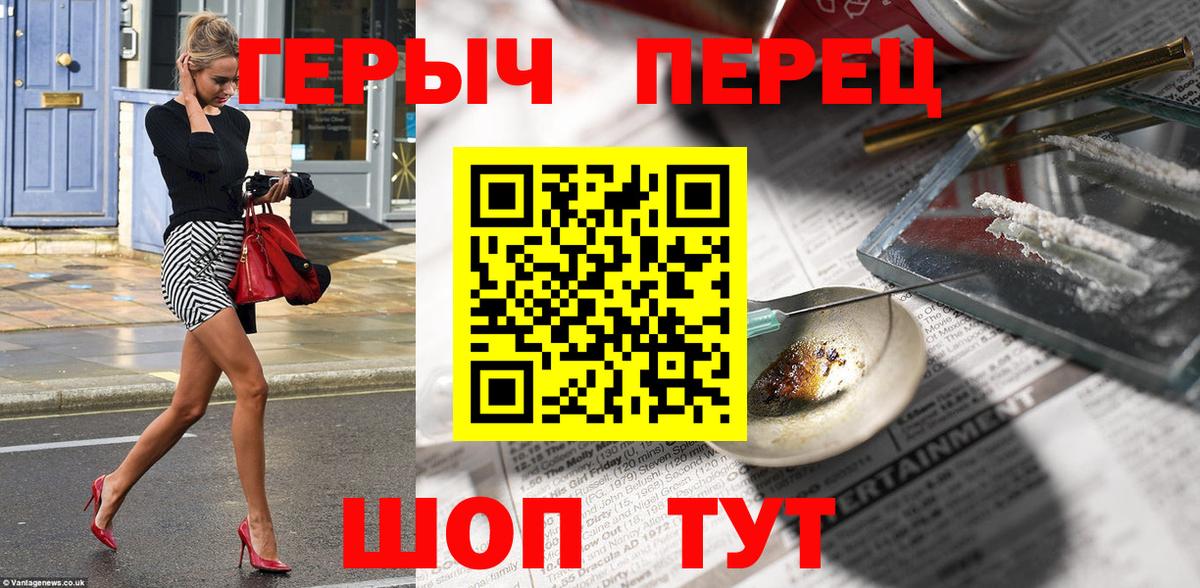 Истра  Героин гречка  Героин  Вход с VPN 