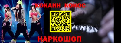 ALPHA PVP Будённовск