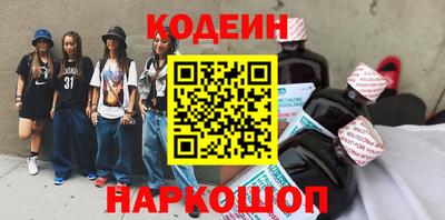 кокаин перу Бузулук