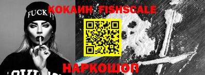 кокаин перу Бузулук