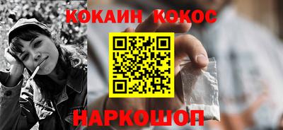 ALPHA PVP Будённовск