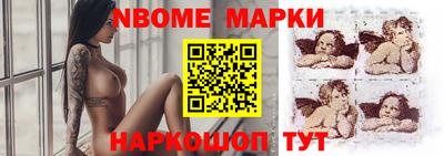 ALPHA PVP Будённовск