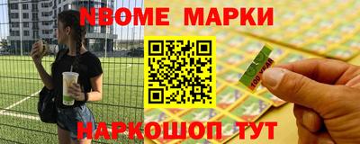 каннабис Бугуруслан