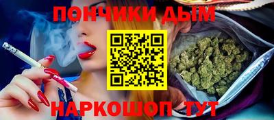 кокаин перу Бузулук