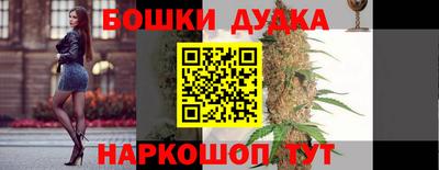 каннабис Бугуруслан
