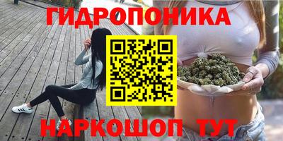 каннабис Бугуруслан