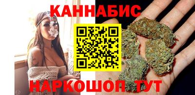 каннабис Бугуруслан