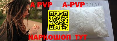 кокаин перу Бузулук
