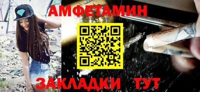 ALPHA PVP Будённовск