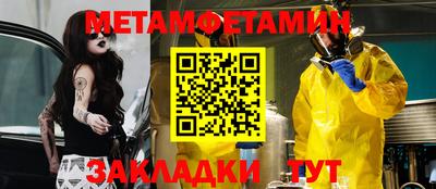 кокаин перу Бузулук