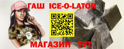 ALPHA PVP Будённовск