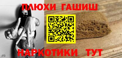 каннабис Бугуруслан