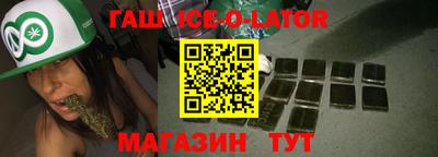 каннабис Бугуруслан
