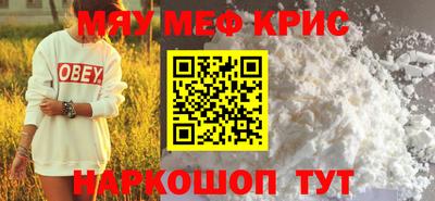 каннабис Бугуруслан