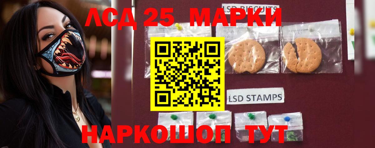 Истра  ЛСД экстази кислота  LSD-25 экстази  Вход с VPN 