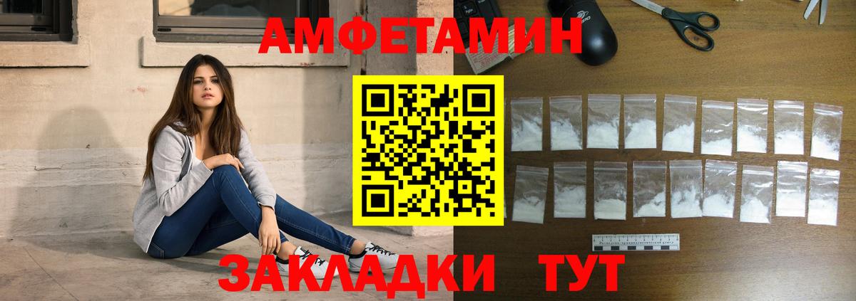 Метамфетамин кристалл  Вход с VPN  Истра 